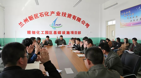 化学工程公司建设党支部并召开第一次党员大会 - 党群事情 - 专题专栏