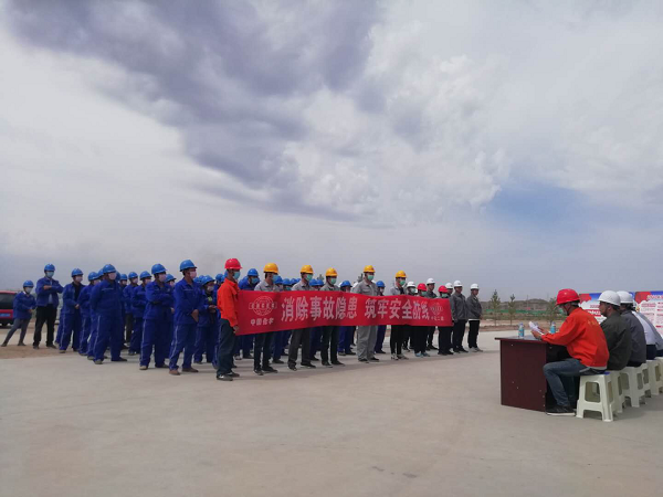化工商贸公司联合物流园货场项目建设单位及监理单位配合举行“清静生产月”启动仪式 - 申博官网要闻 - 新闻动态