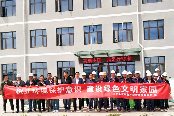 石投集团组织开展六五情形日宣传活动 - 申博官网要闻 - 新闻动态