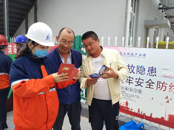 集团公司开展富厚多彩的“清静生产咨询宣传日”活动 - 申博官网要闻 - 新闻动态