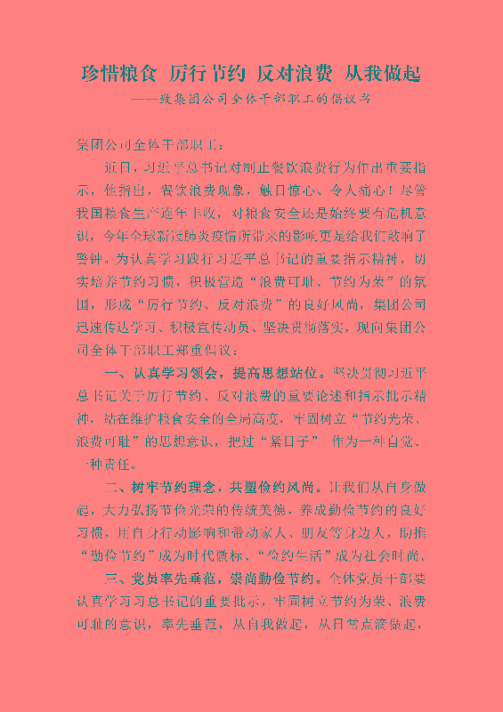 申博官网·(中国区)官方网站