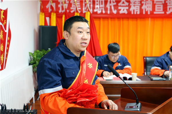 专精特新：召开集团公司职代会精神宣贯暨干部职工大会 - 申博官网要闻 - 新闻动态