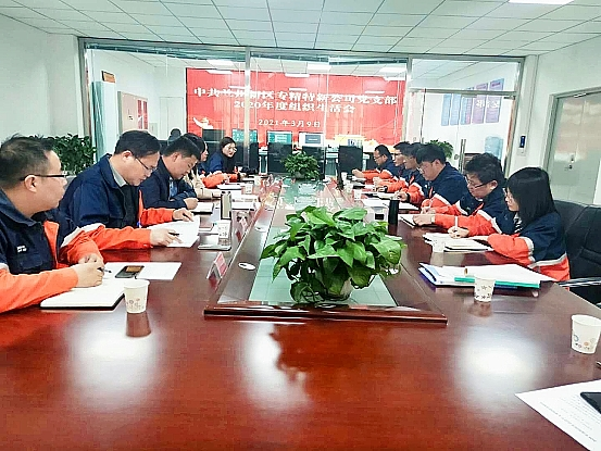 专精特新党支部：召开2020年度组织生涯会 - 党群事情 - 专题专栏