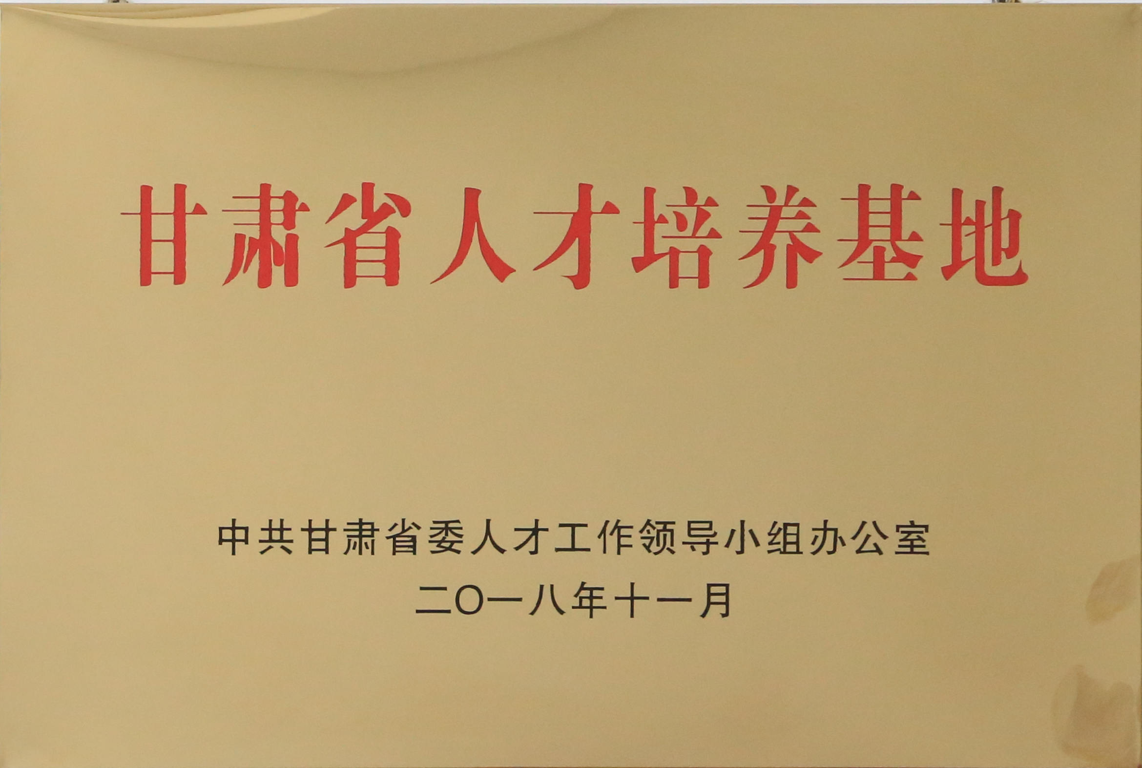 申博官网·(中国区)官方网站