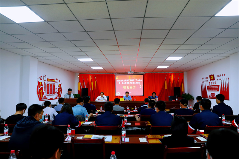 兰州新区细腻化工行业协会第一届第二次会员代表大会顺遂召开 - 行业协会 - 专题专栏