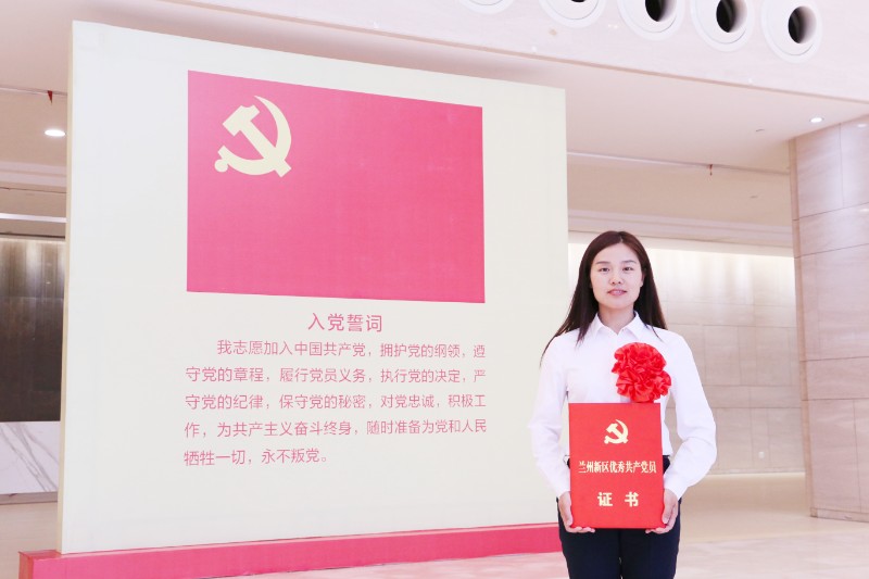 兰州新区优异共产党员——李芳芳 - 党群事情 - 专题专栏