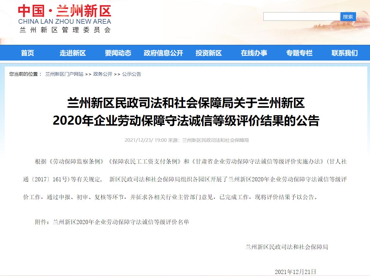 申博官网·(中国区)官方网站
