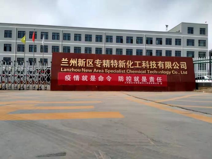 申博官网·(中国区)官方网站