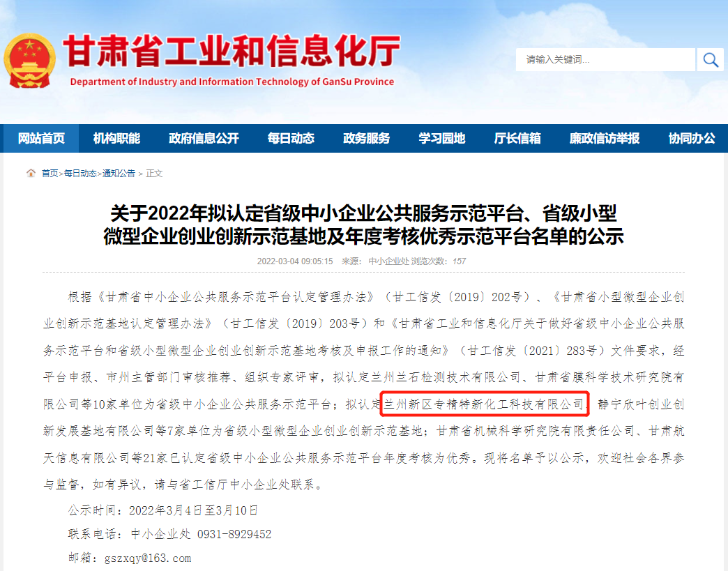 申博官网·(中国区)官方网站