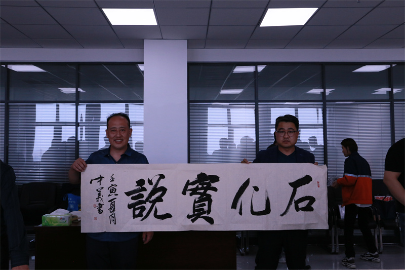 书法家进企业 - 党群事情 - 专题专栏