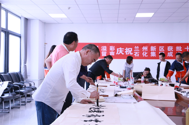书法家进企业 - 党群事情 - 专题专栏