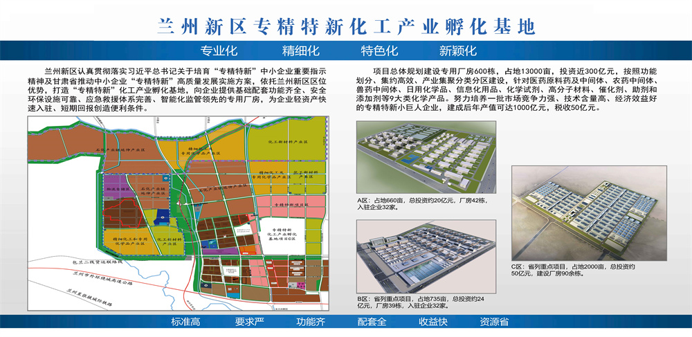 申博官网·(中国区)官方网站
