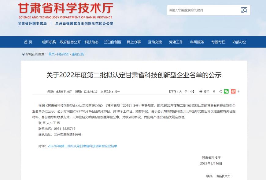 申博官网·(中国区)官方网站