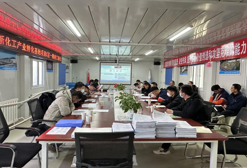 专精特新化工工业孵化基地项目C区一期工程甲类车间顺遂通过完工验收 - 申博官网要闻 - 新闻动态